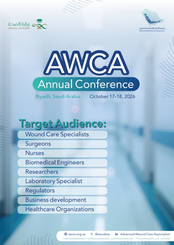 Advanced Wound Care Association AWCA annual converance جمعية الرعاية المتقدمة للجروح Advanced Wound Care Association